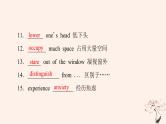 2023版高考英语一轮总复习教材复习Unit4BodyLanguage课件新人教版选择性必修第一册