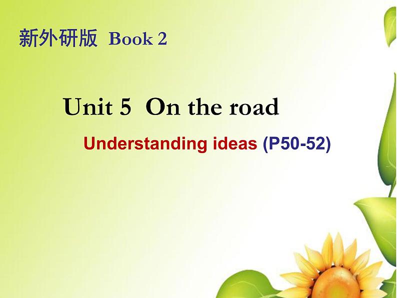 外研版必修二 Unit 5 On the roadUnderstanding ideas  PPT01