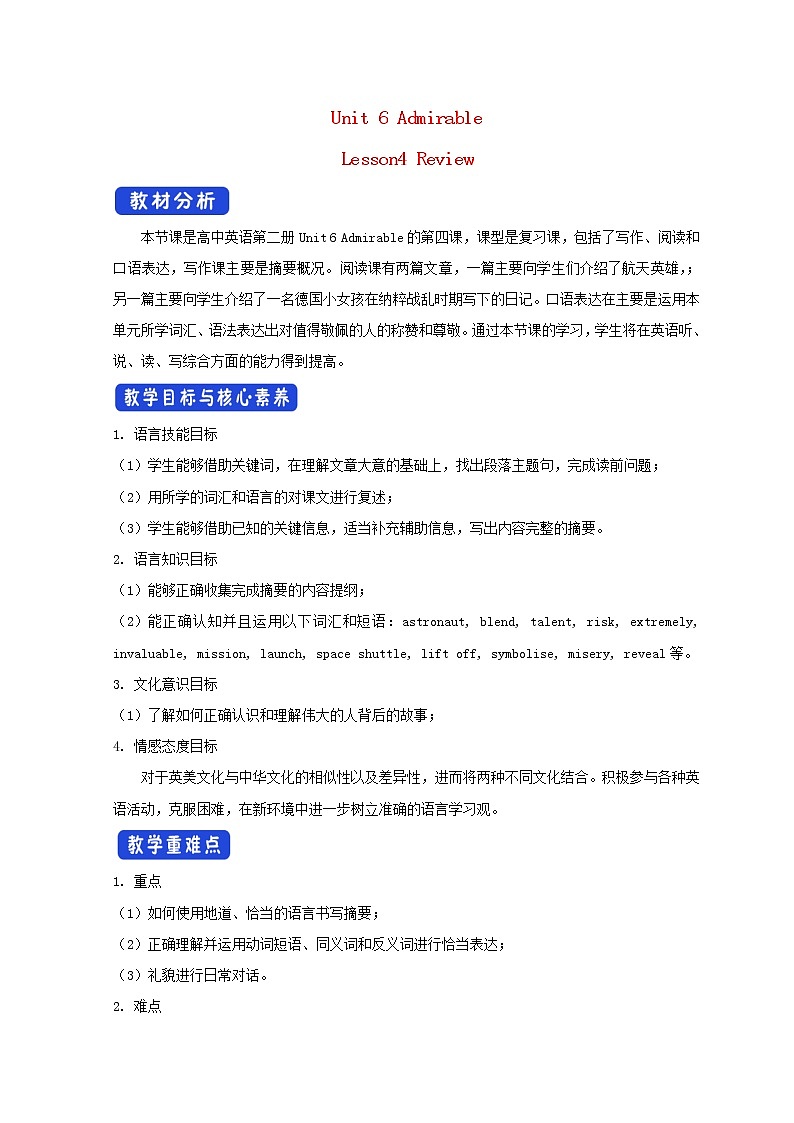 2022秋新教材高中英语Unit6TheAdmirableReview教案北师大版必修第二册01