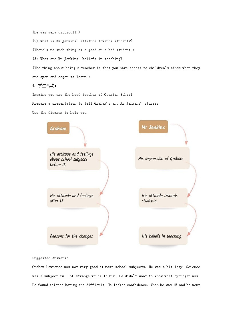 2022秋新教材高中英语Unit1RelationshipsLesson1Teachers教案北师大版选择性必修第一册03