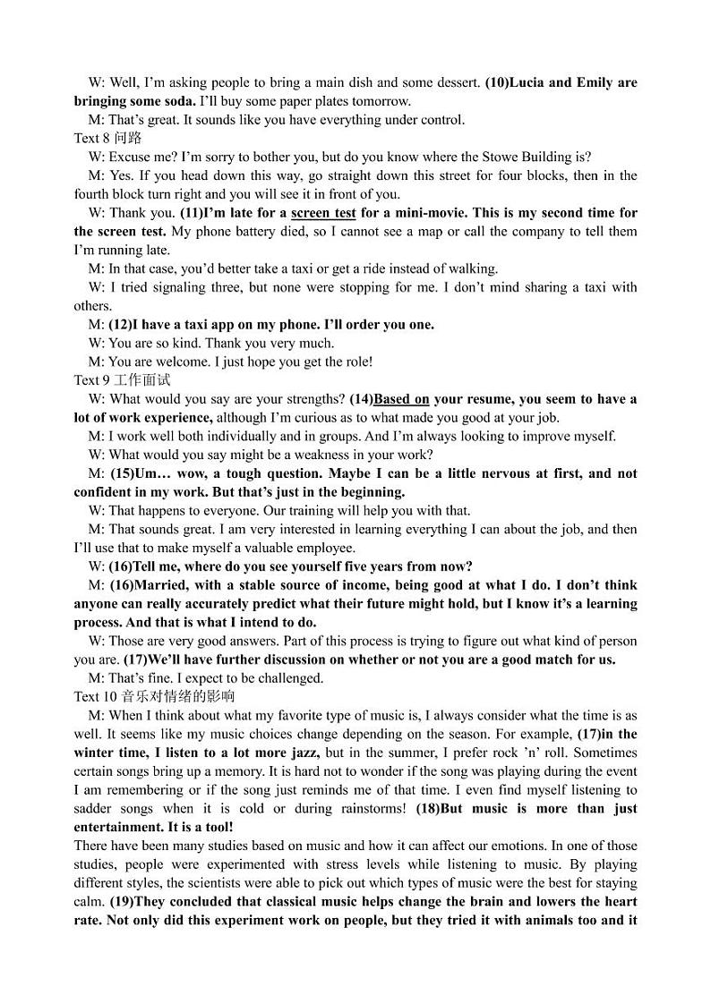 2023遵义新高考协作体高三上学期入学质量检测英语PDF版含答案03