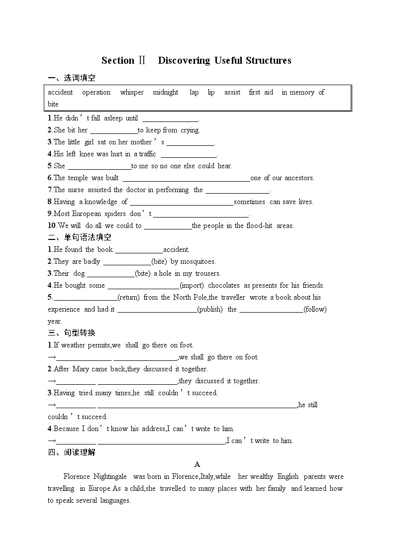Unit 2 Section Ⅱ Discovering Useful Structures同步练习--2022-2023学年高中英语人教版（2019）必修第三册01