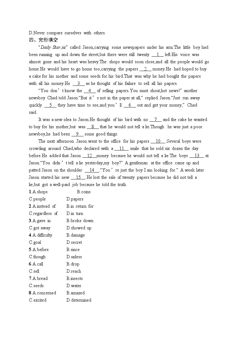 Unit 2 Section Ⅲ Listening and Talking,Reading for Writing,同步练习--2022-2023学年高中英语人教版（2019）必修第三册03