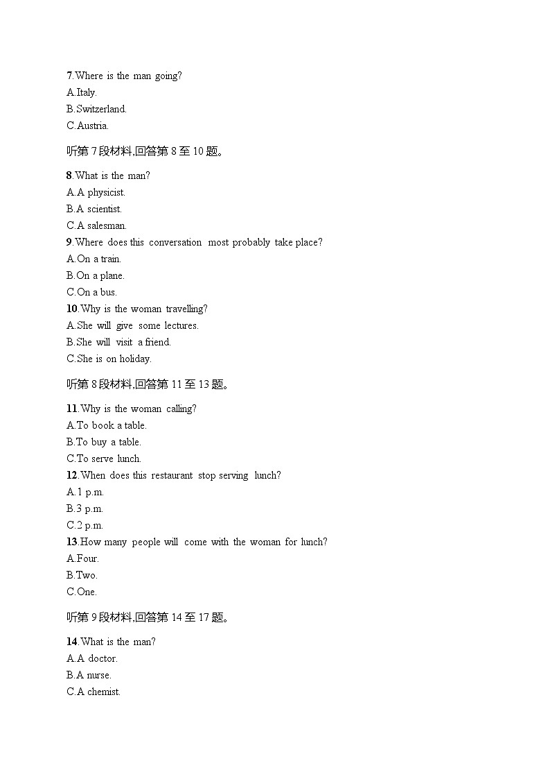 Unit 2 单元测评第2页