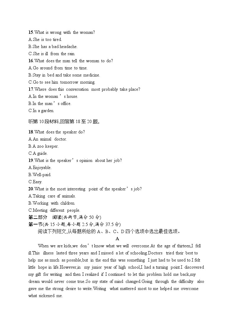 Unit 2 单元测评第3页