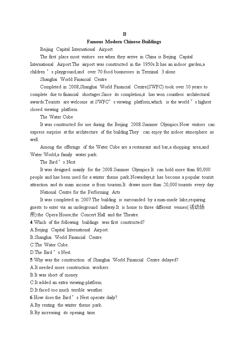 Unit 3 Section Ⅲ Listening and Talking,Reading for Writing,同步练习--2022-2023学年高中英语人教版（2019）必修第三册第3页