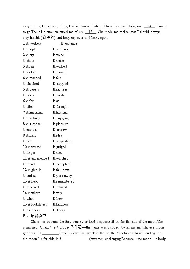 Unit 4 Section Ⅱ Discovering Useful Structures同步练习--2022-2023学年高中英语人教版（2019）必修第三册第2页