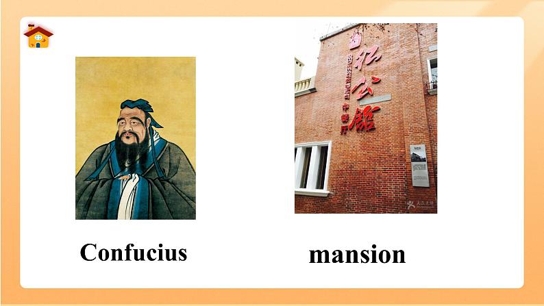 Unit 4 History and traditions单词识记课件 【新教材】2020-2021学年高中英语人教版(2019) 必修第二册第3页