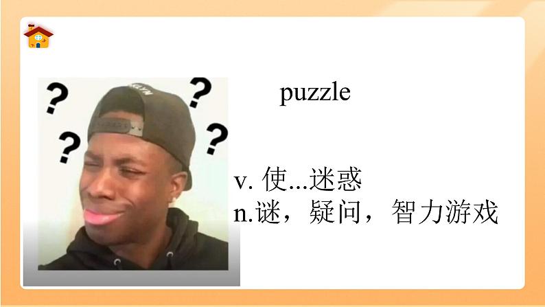 Unit 4 History and traditions单词识记课件 【新教材】2020-2021学年高中英语人教版(2019) 必修第二册第8页