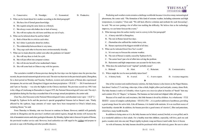 2021清华大学10月高三中学生标准学术能力诊断性测试英语试题PDF版含答案02
