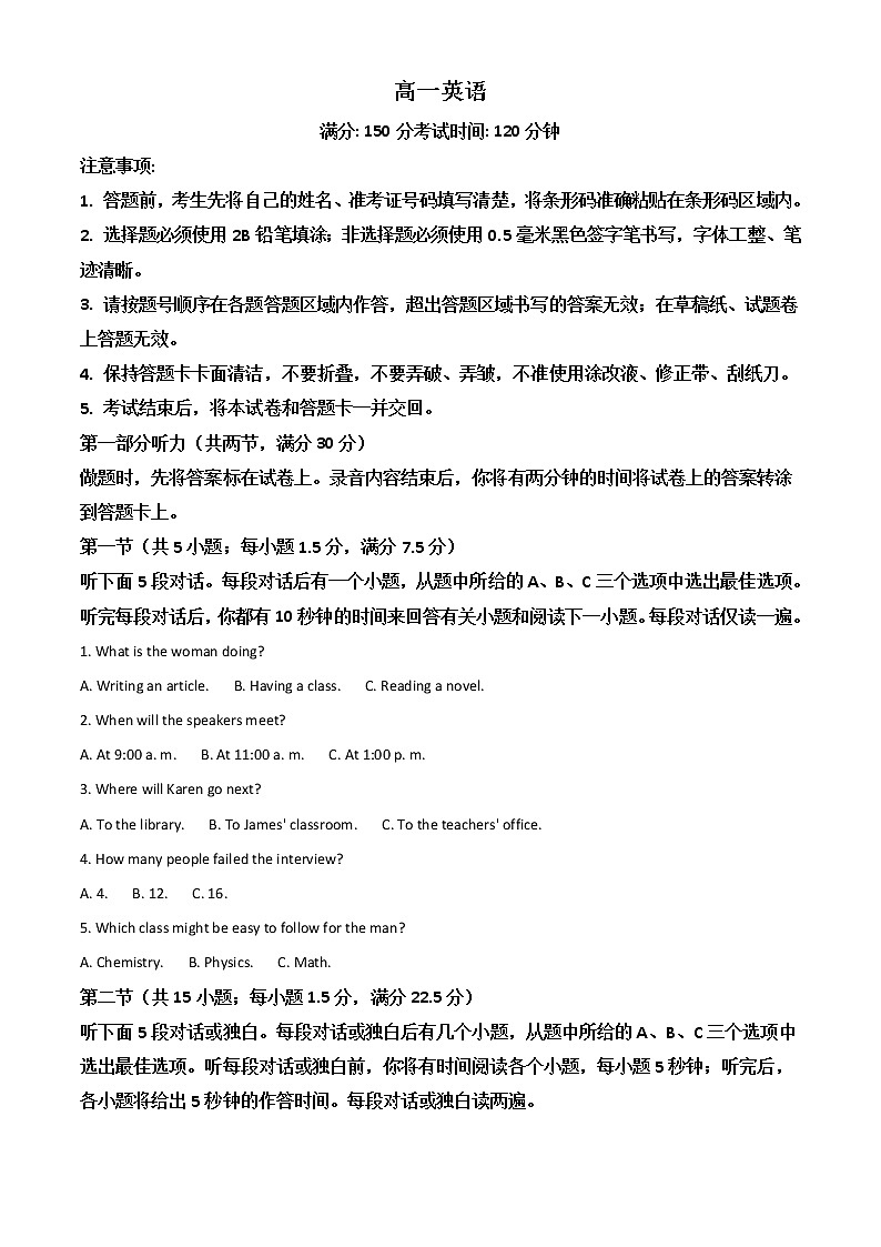 2022池州高一下学期期末考试英语含答案01