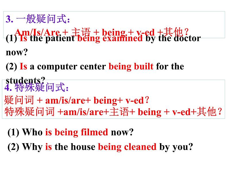 外研版必修三Unit 4 Amazing artUsing Language PPT（共20张）08