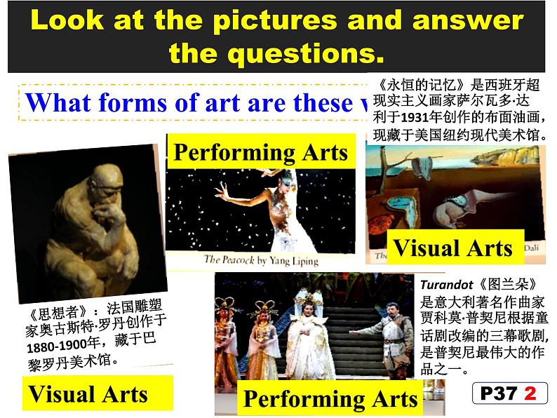 外研版必修三Unit 4 Amazing artStarting out PPT（共12张）06