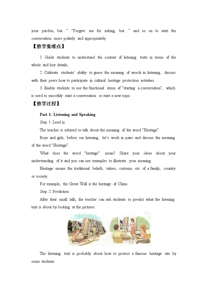 高中英语必修二 (教案)Unit 1 CULTURAL HERITAGE-Listening and Speaking & Listening andTalking02