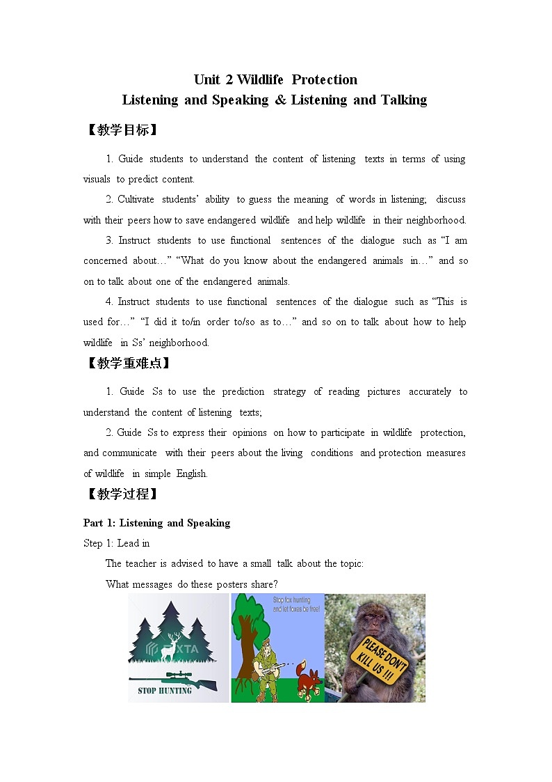 高中英语必修二 (教案)Unit 2 WILDLIFE PROTECTION-Listening and Speaking & Listening and Talking01