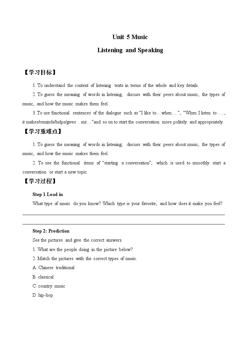 高中英语必修二 (学案)Unit 5 Music-Listening and Speaking01