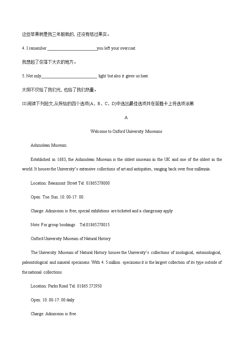 高中英语必修二 Unit 1 Cultural Heritage  Review单元综合复习原卷版）第2页