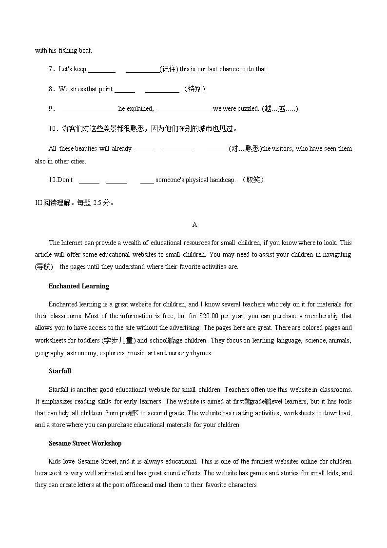 高中英语必修二 Unit 3 The Internet  Review 单元综合复习原卷版）第2页
