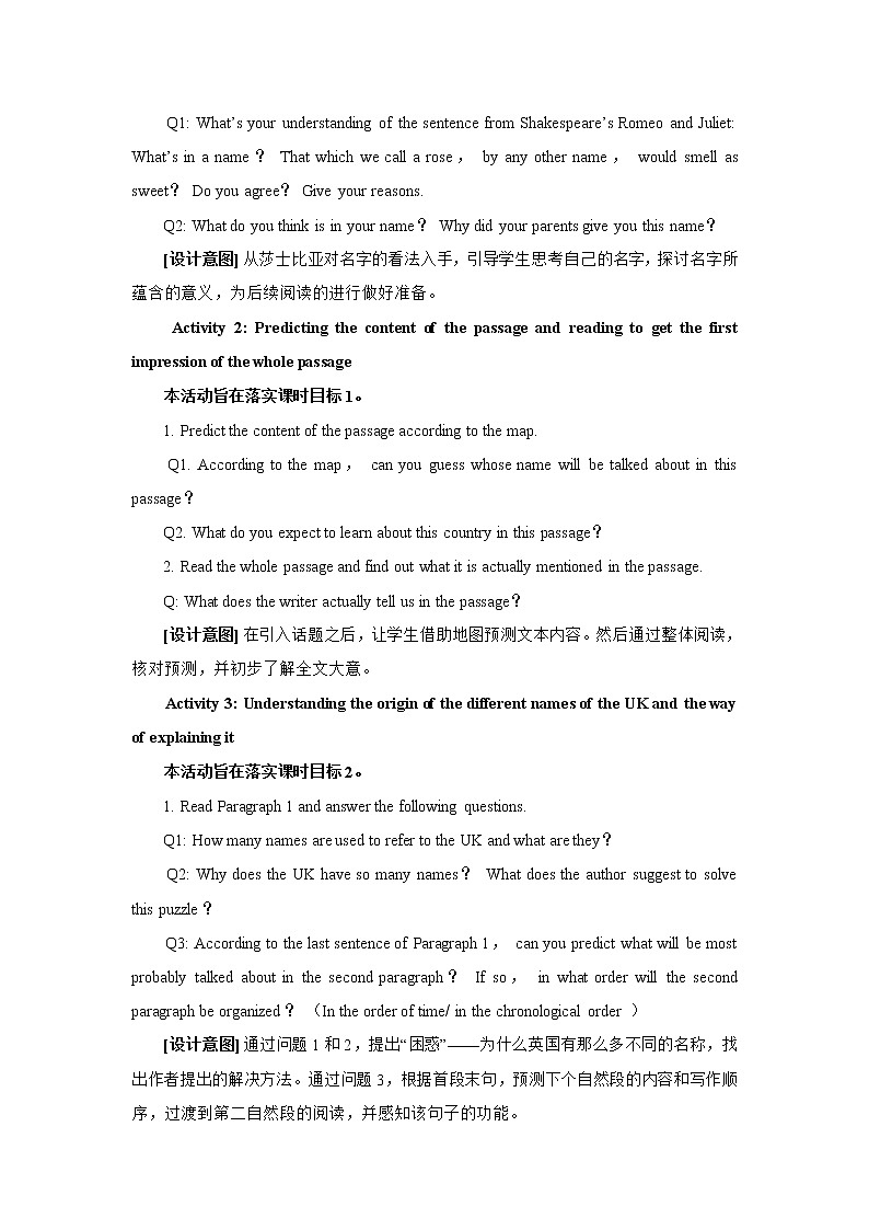高中英语必修二 Unit 4 History and traditionsReading and Thinking）教案2课时）第2页