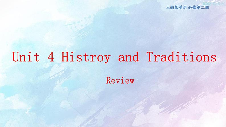 高中英语必修二 Unit 4 History and Traditions Review 课件(共19张)01