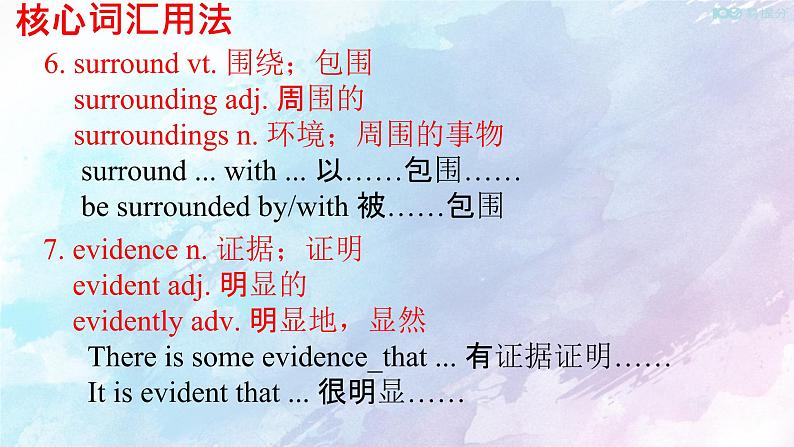 高中英语必修二 Unit 4 History and Traditions Review 课件(共19张)07