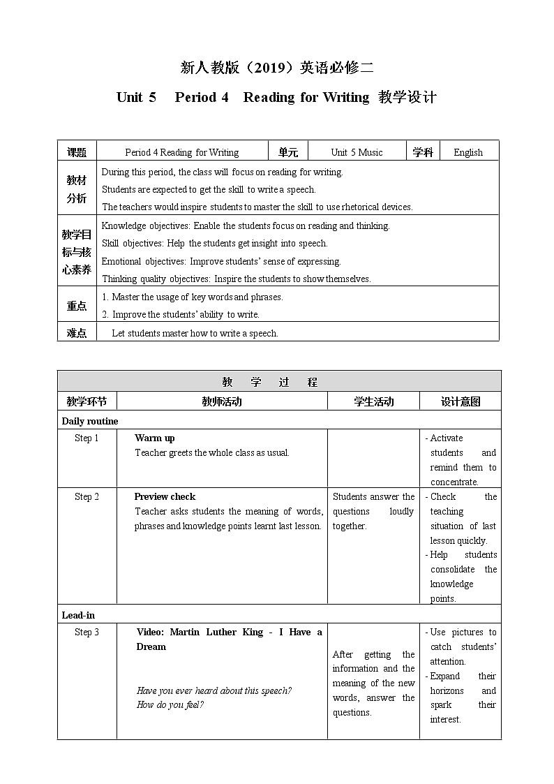 高中英语必修二 Unit 5 Music Period 4 Reading for Writing教案01