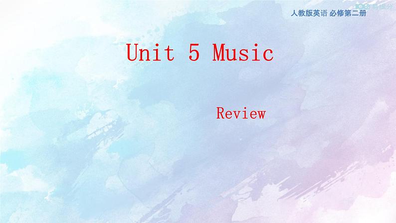 高中英语必修二 Unit 5 Music Review 课件第1页