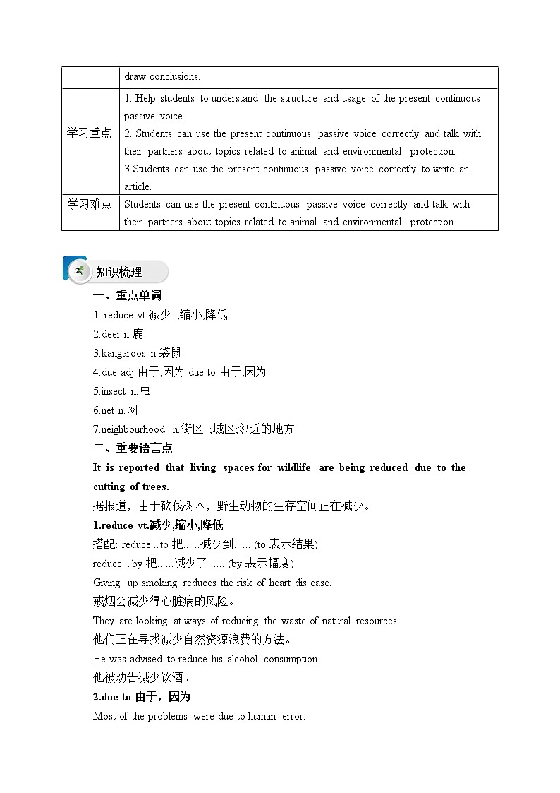 高中英语必修二 Unit2 Wildlife Protection Period 3 Discovering Useful Structures 学案第2页
