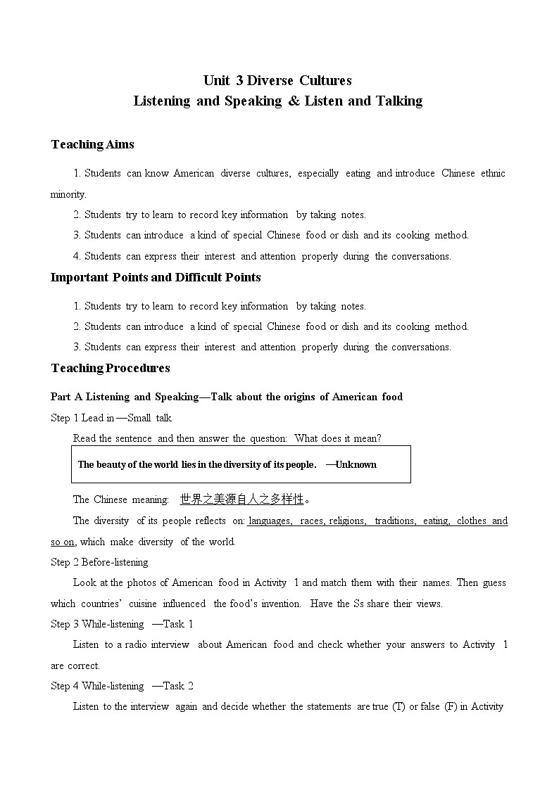 高中英语必修三  (教案)Unit 3 DIVERSE CULTURES-Listening and Speaking & Listen and Talking第1页