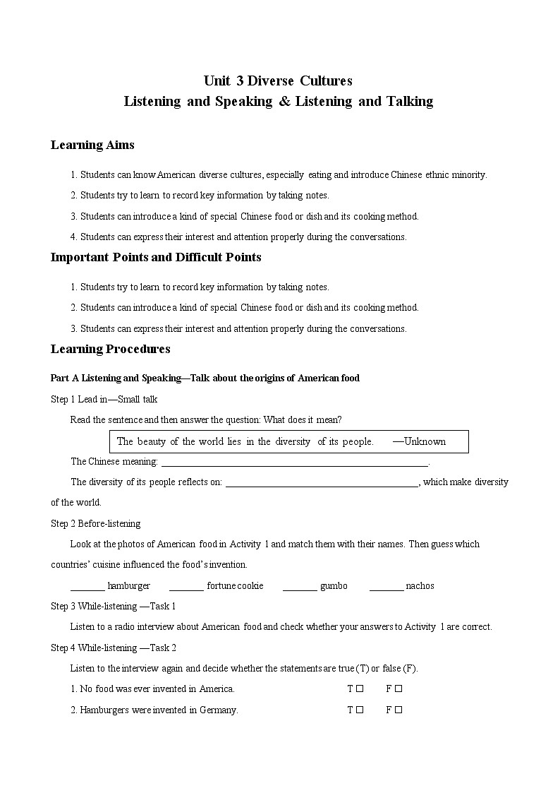 高中英语必修三  (学案)Unit 3 DIVERSE CULTURES-Listening and Speaking & Listen and Talking01