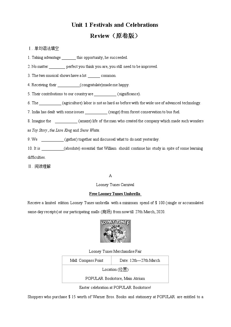 高中英语必修三  Unit 1 Festivals and celebrations Review 单元综合复习（（原卷版）第1页