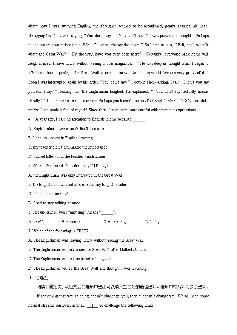 高中英语必修三  Unit 1 Festivals and celebrations Review 单元综合复习（（原卷版）第3页