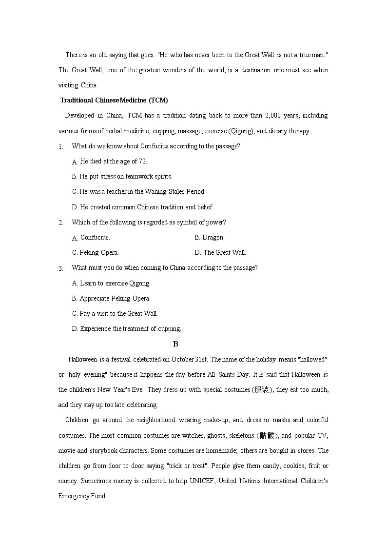 高中英语必修三  Unit 1 Festivals and Celebrations（B卷提升卷）（原卷版）第2页