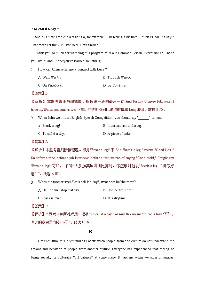 高中英语必修三  Unit 3 Diverse Cultures（B卷基础卷）（解析版）02