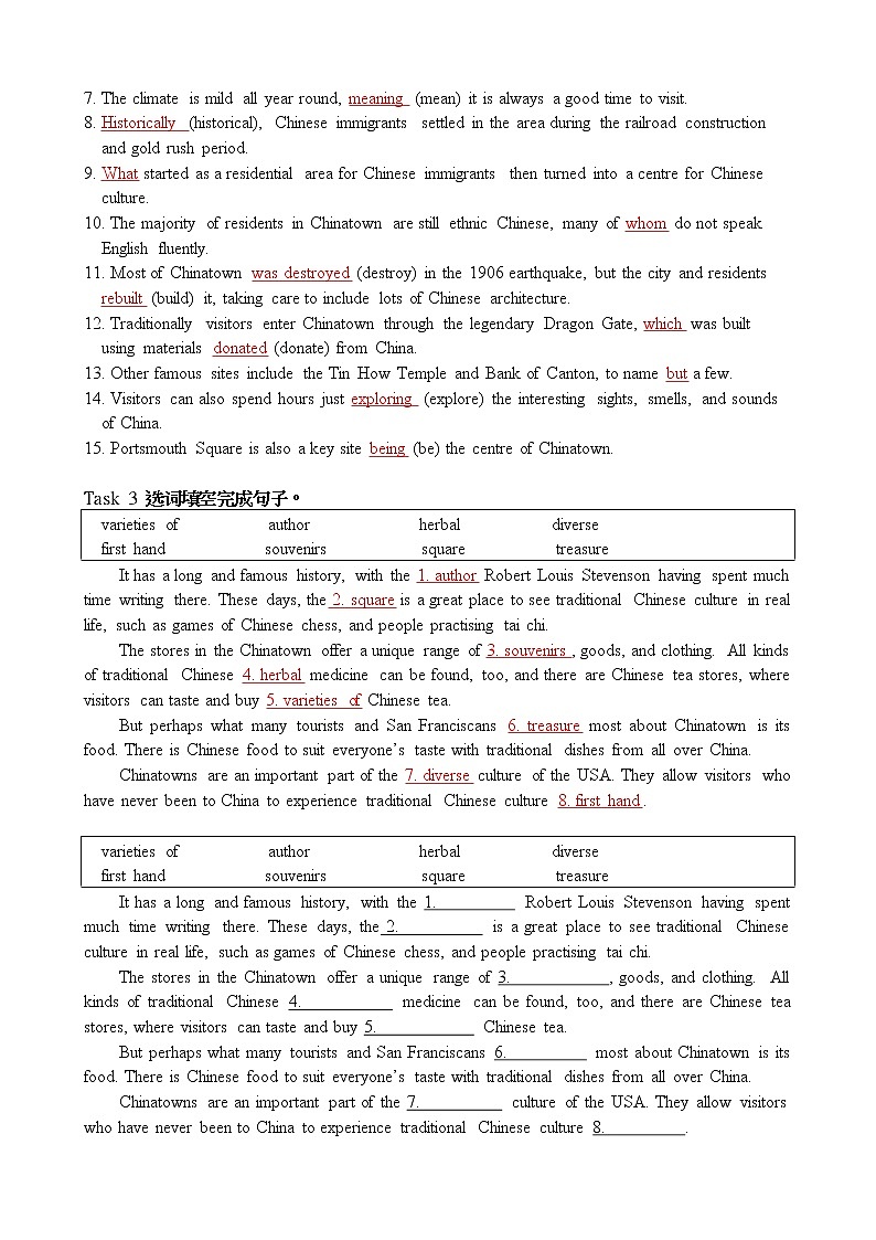 高中英语必修三  Unit 3 Diverse Cultures 词汇习 4 + 语篇训练 (教师版)高一英语新教材知识讲第2页