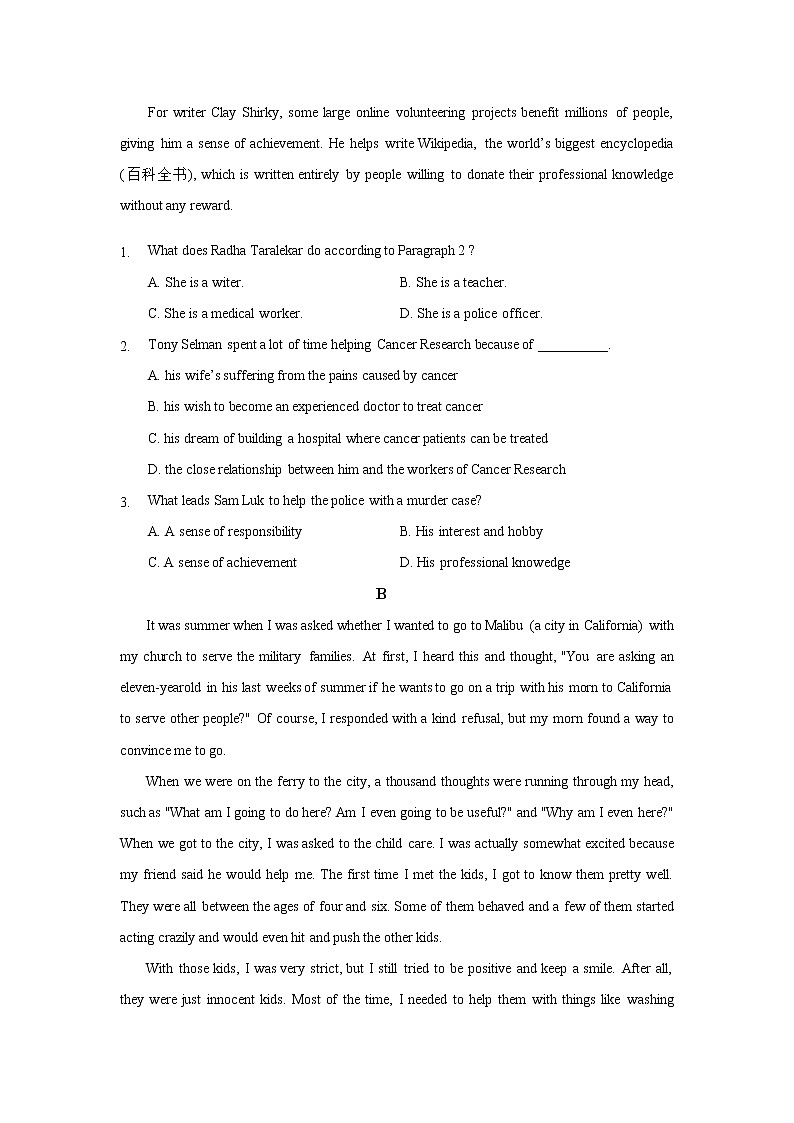 高中英语必修三  Unit 2 Morals and Virtues（A卷基础卷）（原卷版）02