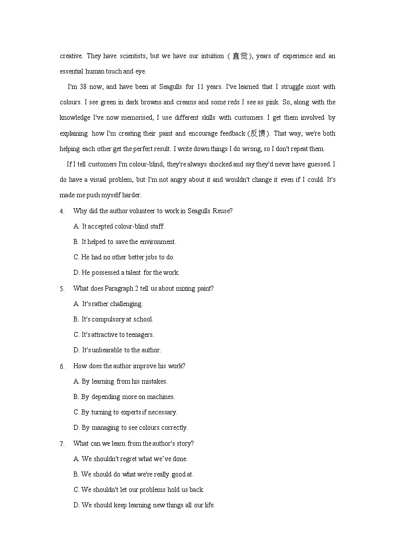 高中英语必修三  Unit 2 Morals and Virtues（B卷提升卷）（原卷版）第3页