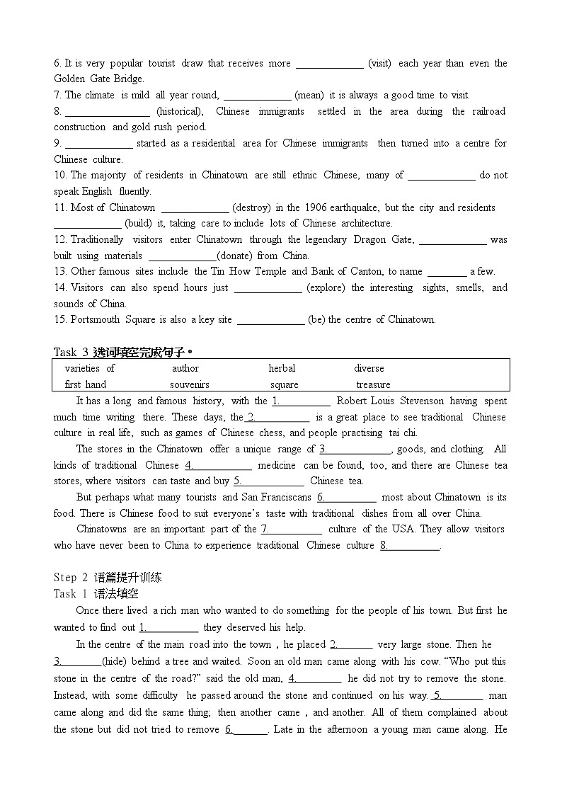 高中英语必修三  Unit 3 Diverse Cultures 词汇习 4 + 语篇训练 (生版)高一英语新教材知识讲第2页