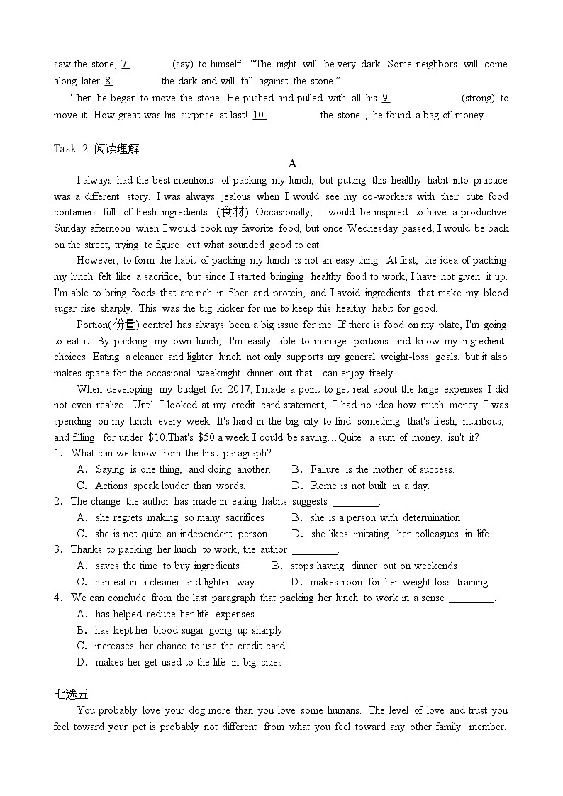 高中英语必修三  Unit 3 Diverse Cultures 词汇习 4 + 语篇训练 (生版)高一英语新教材知识讲第3页