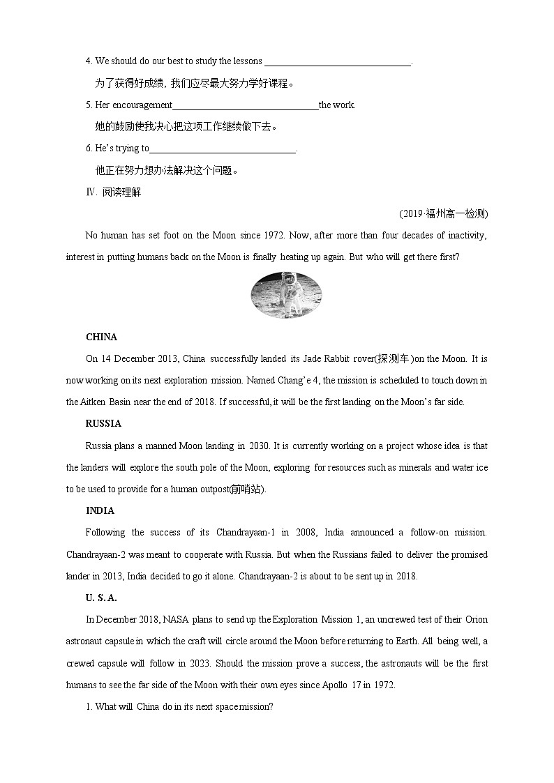 高中英语必修三  Unit 4 Space Exploration Review 单元综合复习（（原卷版）第2页