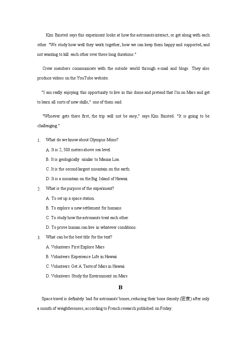 高中英语必修三  Unit 4 Space Exploration（B卷提升卷）（原卷版）第2页