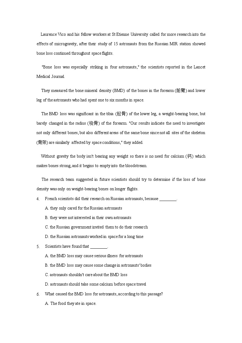 高中英语必修三  Unit 4 Space Exploration（B卷提升卷）（原卷版）第3页