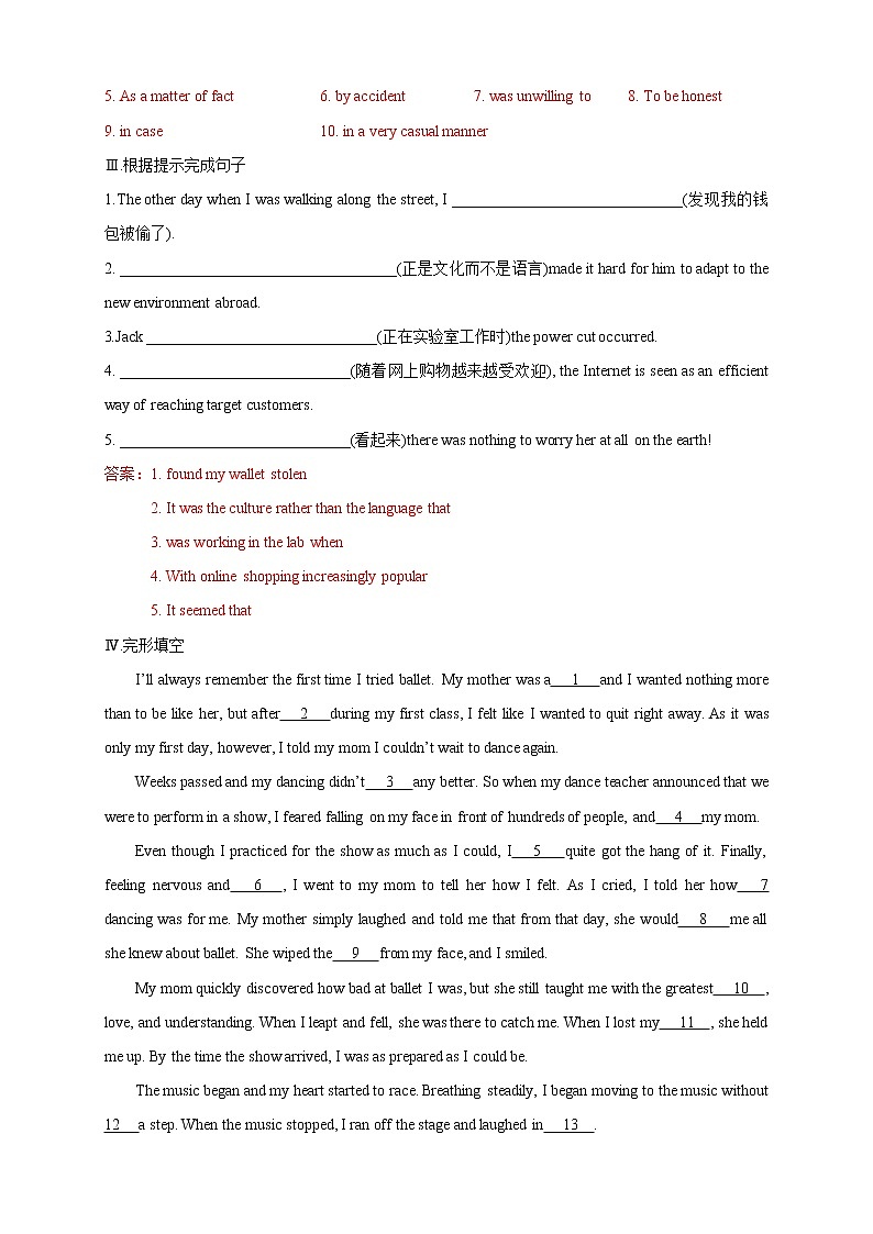 高中英语必修三  Unit 5 The Value of Money Review 单元综合复习（（解析版） 试卷02