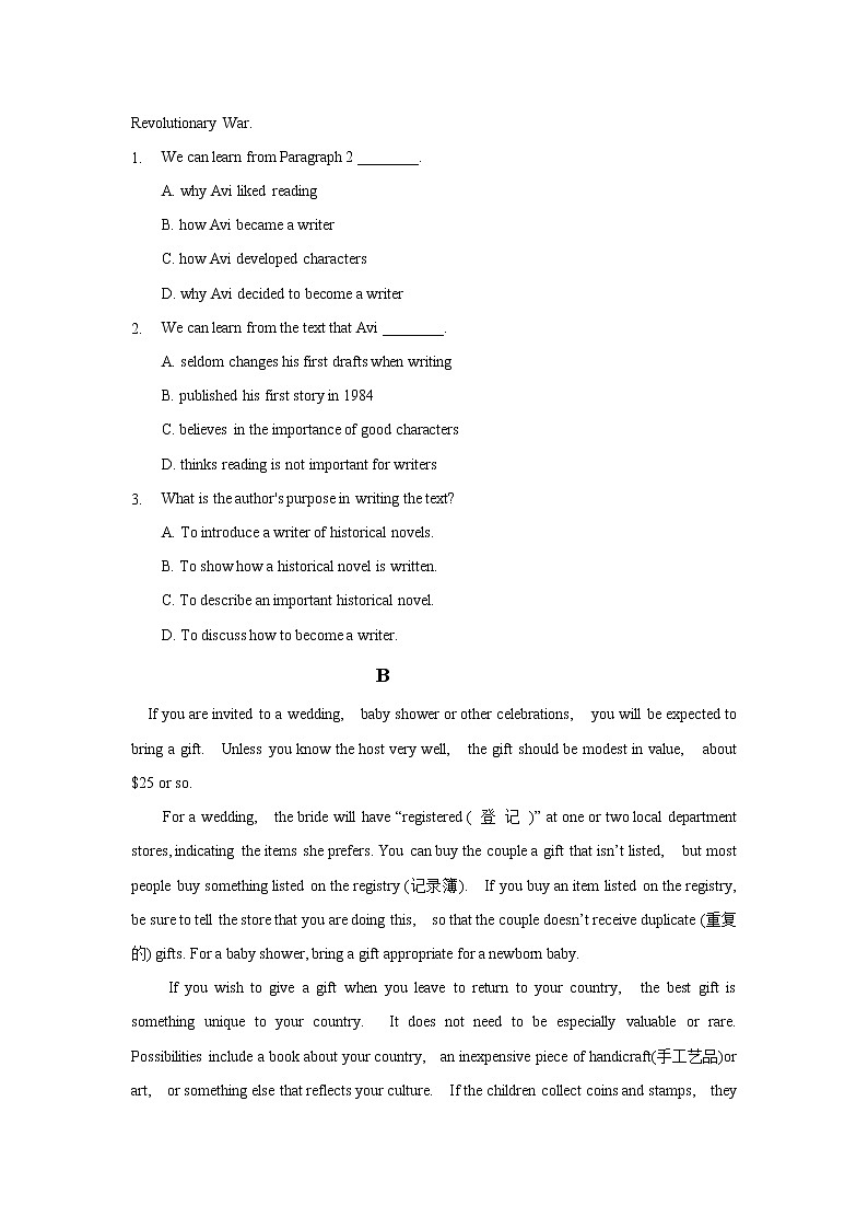 高中英语必修三  Unit 5 The Value of Money（B卷提升卷）（原卷版）第2页