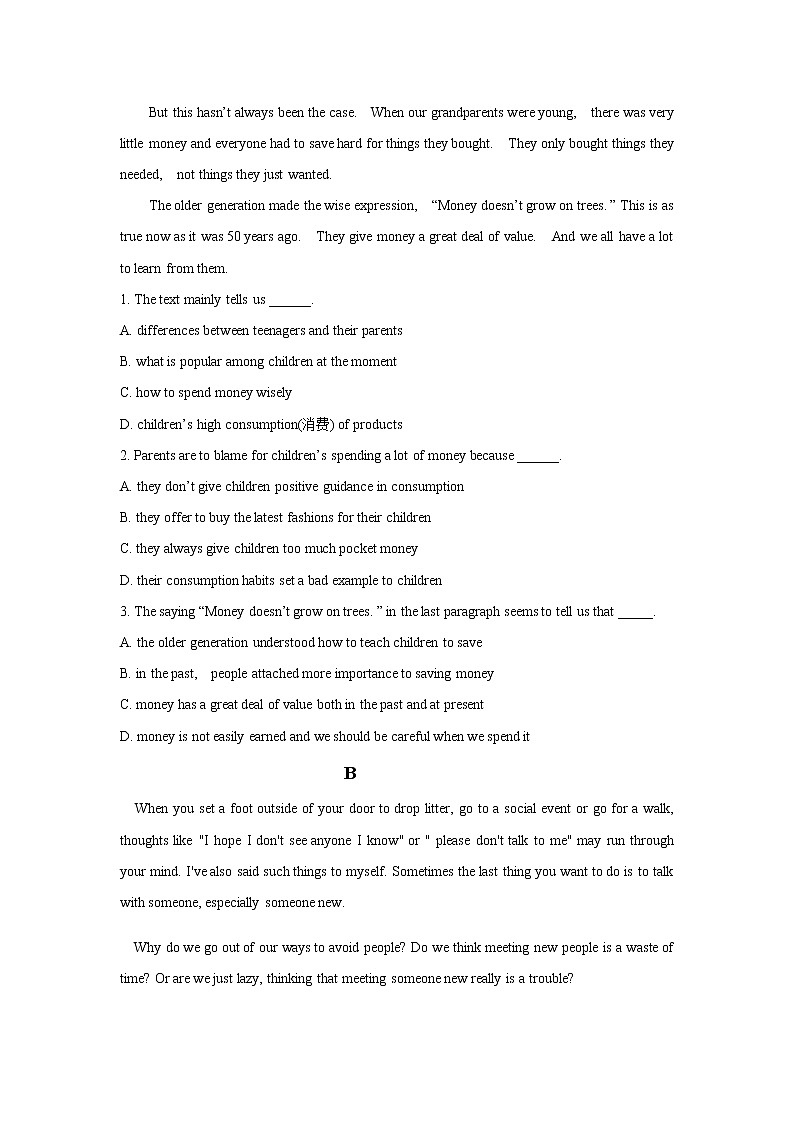 高中英语必修三  Unit 5 The Value of Money（A卷基础卷）（原卷版）02