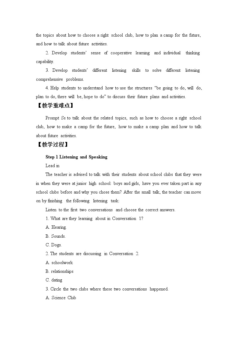 高中英语必修一   （教案）Unit 1 Teenage Life-Listening and Speaking & Listening and Talking第2页