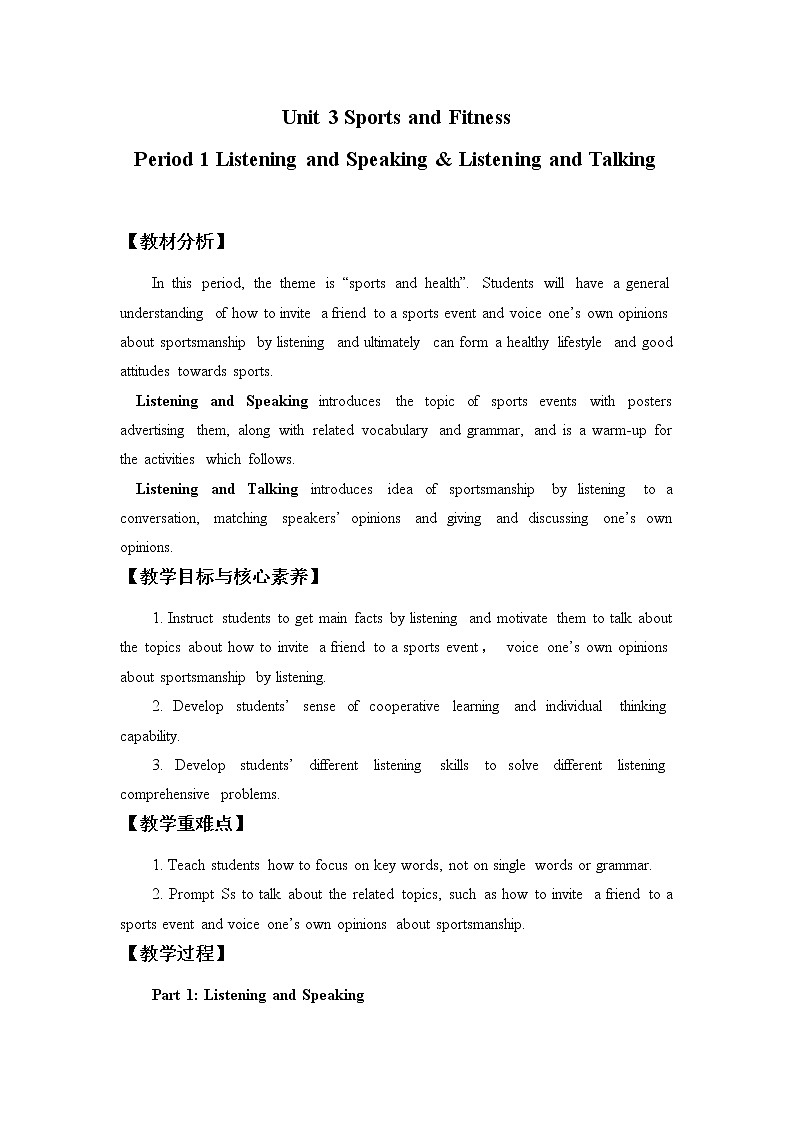 高中英语必修一   (教案)Unit 3 Sports and Fitness-Listening and Speaking & Listening and Talking01