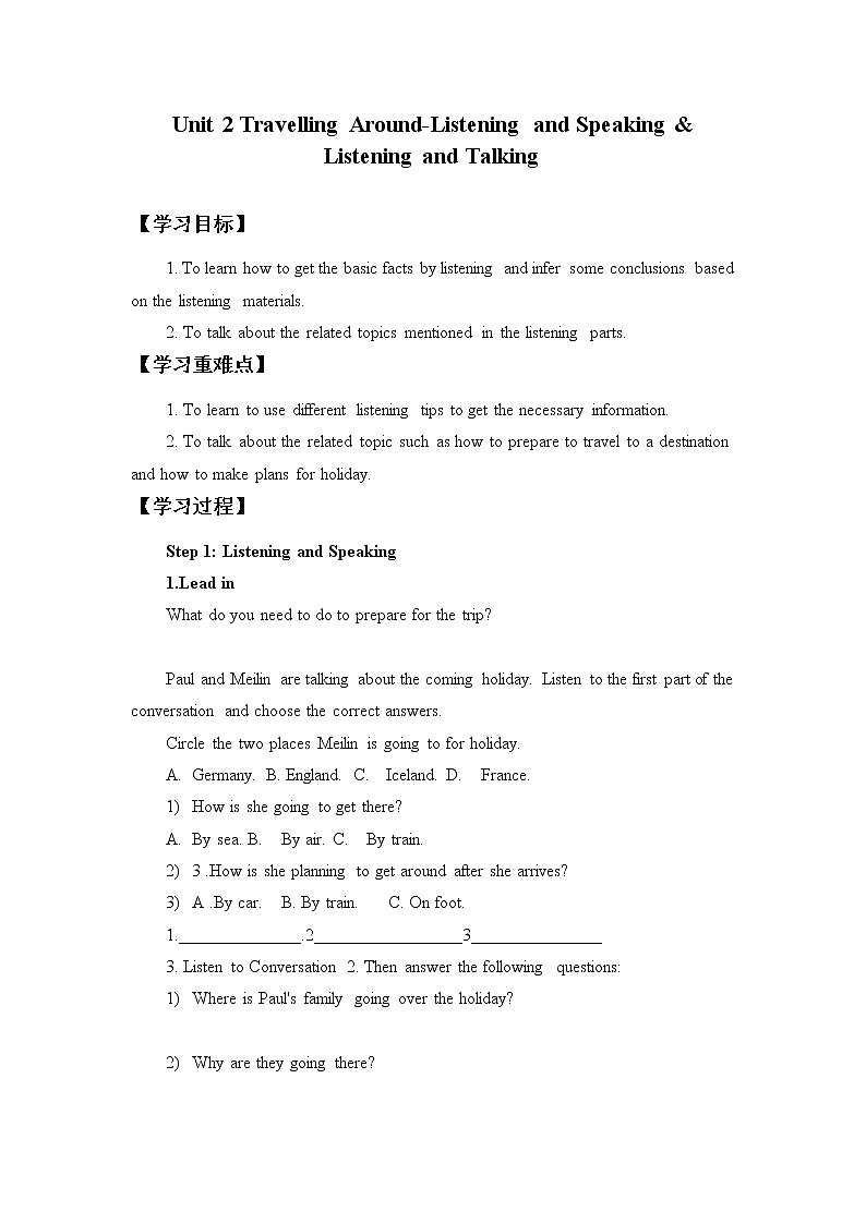 高中英语必修一   (学案)Unit 2 Travelling Around-Listening and Speaking & Listening and Talking第1页