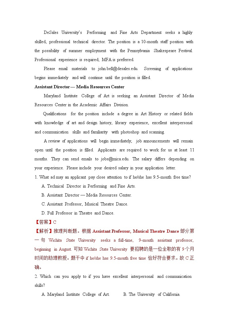 高中英语必修一   Unit 1 Teenage Life（B卷提升卷）（解析版）第2页