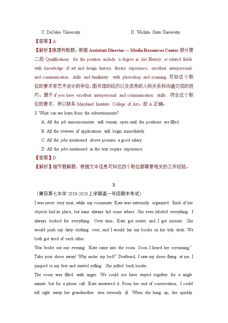 高中英语必修一   Unit 1 Teenage Life（B卷提升卷）（解析版）第3页